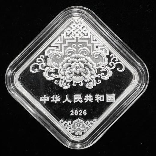 【新品】2026年贺岁福字金银币 商品图5
