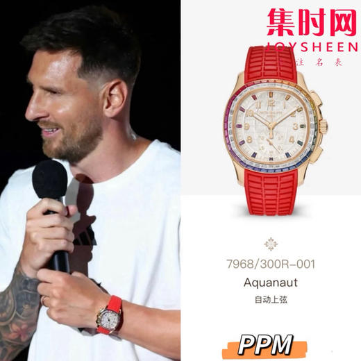 PPM百达翡丽Aquanaut系列 糖豆圈 彩虹圈手雷7968中性腕表 男女皆可佩戴 小手腕福音！Luce7968-“彩虹”计时腕表！ 商品图9