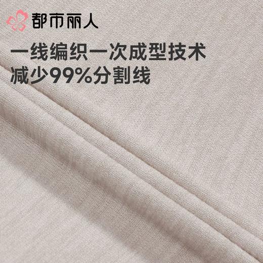 都市丽人背心无罩杯薄无缝裸氨背心无缝短抹胸有杯垫时尚美搭LVC1B3 商品图7