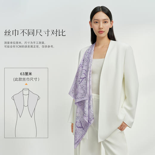 万事利双面印花中方巾-荷风吟 商品图4