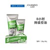 自然堂男士喜马拉雅绿泥控油洁面膏套装【60019673】120g+50g 商品缩略图0