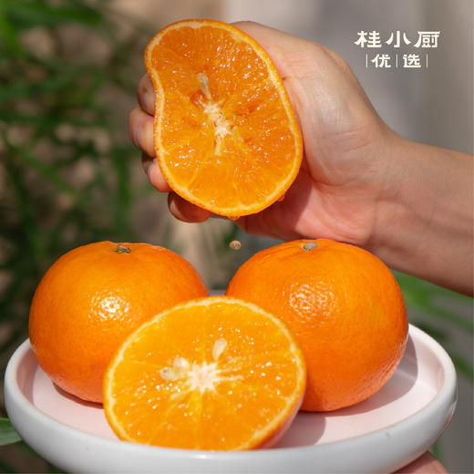 【家庭装】广西武鸣沃柑｜顺丰发货 商品图4