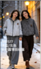582577针织圆领羽绒服 商品缩略图0