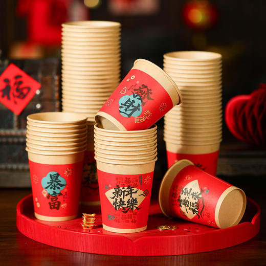 【新年限定❗️马年一次性纸杯】原创设计环保无味，高温热水依旧挺括，耐热抗冷隔热防漏，招待宾客多有面，2026马年家用年货过年喜庆杯子新年纸杯QQ 商品图0
