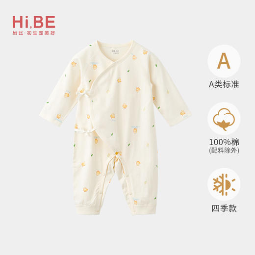 怡比萌鸡跳跳长袖系带哈衣HY26SPN201黄色调（52#-66#） 商品图0