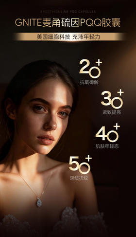 白发有救了！广东中科研发出一款黑发乳，涂一涂自然变黑，3次无效退款！