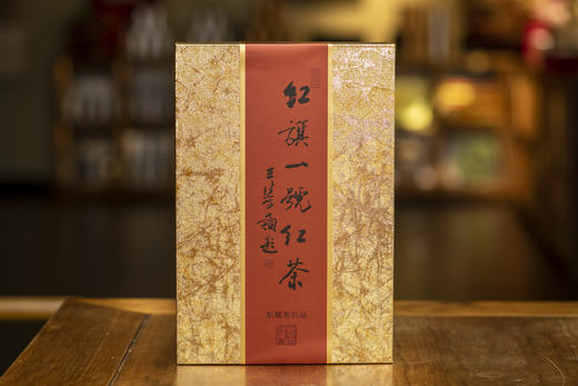 红旗一号红茶 商品图0