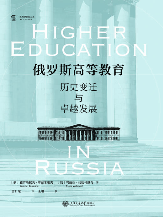 一流大学研究文库 商品图11