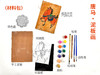 正安 唐马·泥板画 大寒节气手作 愿你生活如唐马 有厚度有力度马年有好运 商品缩略图1