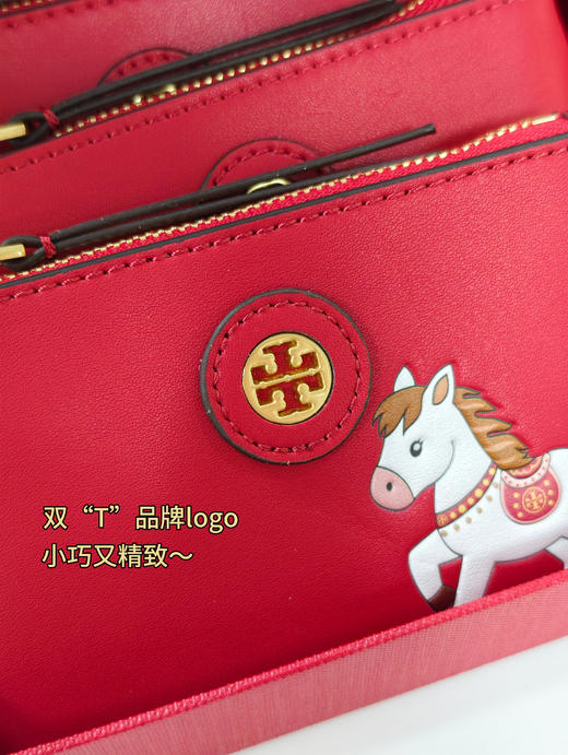 有钱花TB家小马多功能纯皮包VIP限定 商品图2