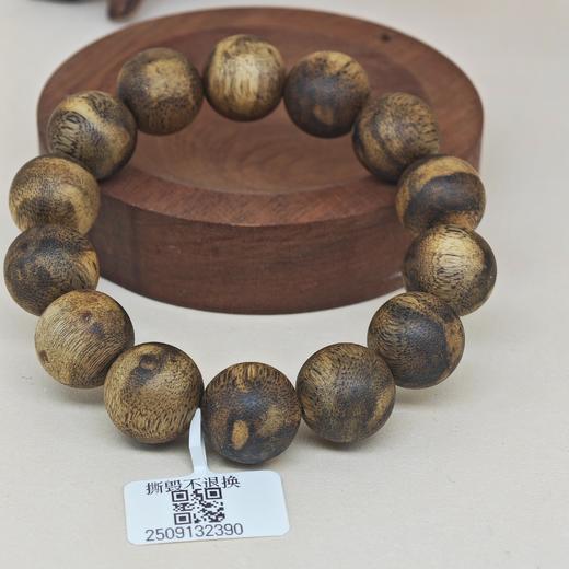 虎斑棋单圈16mm-SJ10297 商品图0