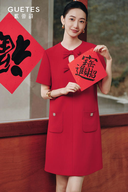 歌蒂诗GUETES连衣裙8G10L1152 商品图1