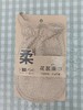 盐百花苞澡巾 商品缩略图0