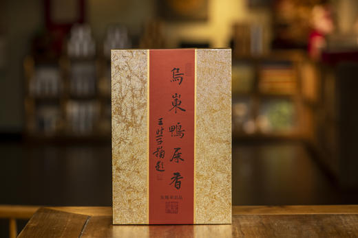 金砖乌岽鸭屎香 商品图0