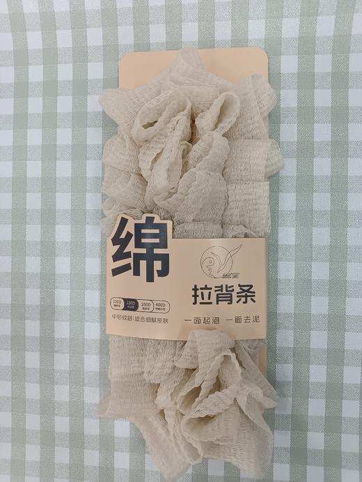 盐百浴花拉背条 商品图0