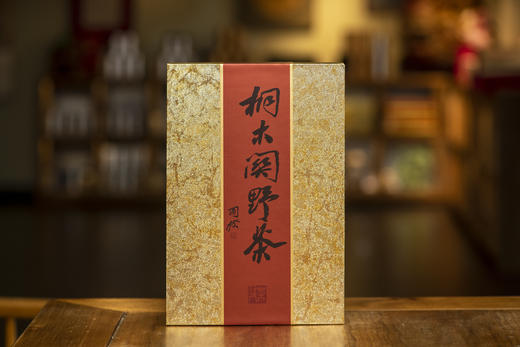 桐木关野茶 商品图1