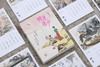 《既见君子：〈诗经〉中的欢乐与哀愁》签名钤印喷边版 赠月历一套 商品缩略图1