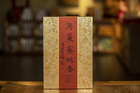 大金砖乌岽蜜桃香