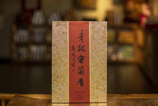 开工福利 凤凰老枞蜜兰香 兰香蜜韵 商品图0