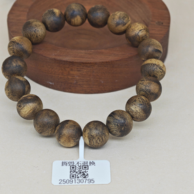 虎斑棋单圈12mm-SJ10295