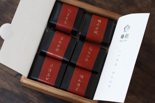 150周年纪念茶 | 6泡体验装
 商品图1