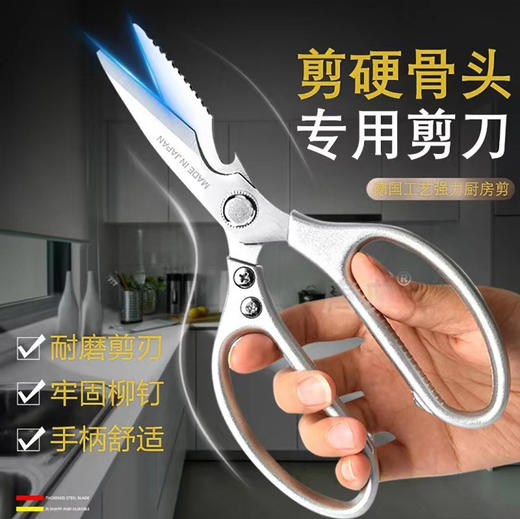 刀中爱马仕💥把千元钛材塞进二位数刀身，真硬核厨刀来了🤜🏻【Trees&wind星钛斩切刀】亨饪更加高效便捷 🔥39.9 到手钛刀+削皮刀 商品图5