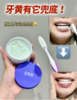 【品牌直发】EHD净白健齿牙粉！！专业洗护品牌！牙齿暗沉/泛黄党必入！清洁-净白-健齿-护龈 一罐焕亮自信笑容✨ 商品缩略图1