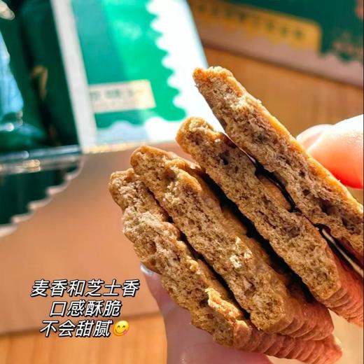【低GI无糖饼干】专研0糖的饼干配方，专业低GI 认证。无糖，高钙，高膳食纤维高饱腹感，甄选小麦粉、燕麦粉、全麦粉等优质粗粮作为主要原料，维持糖分稳定的同时，有效增加饱腹感，营养均衡，还特别特别好吃。 商品图3