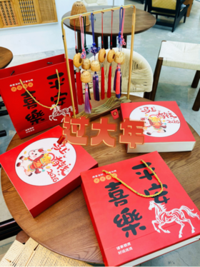 🏮🏮🏮2026新年限定！【甘滋罗.松露形巧克力马上有钱新年礼盒】 🌟这次的马年限定礼盒不仅好看 而且寓意也特别好! 