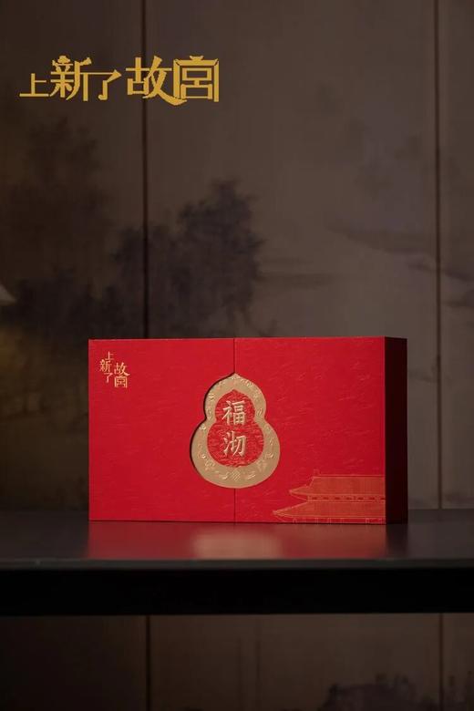 上新了故宫・福沏茶香礼盒 ｜ 闲坐喝茶，且把福禄双收！雅致新年礼 商品图5
