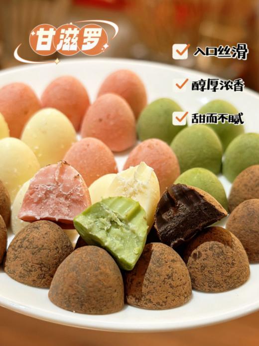 🏮🏮🏮2026新年限定！【甘滋罗.松露形巧克力马上有钱新年礼盒】 🌟这次的马年限定礼盒不仅好看 而且寓意也特别好!  商品图3