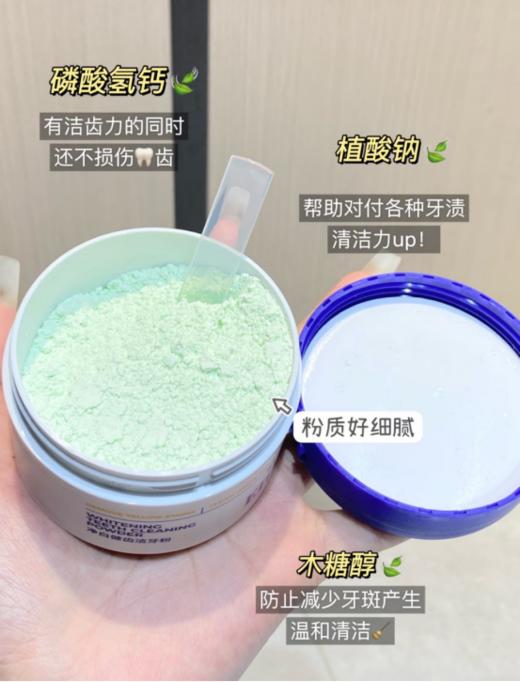 【品牌直发】EHD净白健齿牙粉！！专业洗护品牌！牙齿暗沉/泛黄党必入！清洁-净白-健齿-护龈 一罐焕亮自信笑容✨ 商品图2