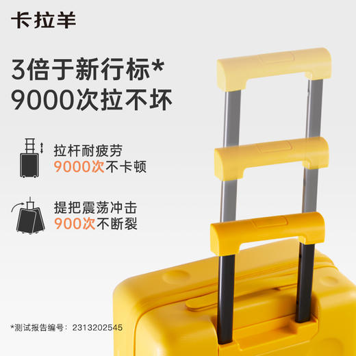 卡拉羊原创拉杆箱 静音万向轮旅行箱行李箱 休闲男女防水芝士系列  CX8109 商品图3