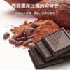 272517膳喆堂益生菌黑巧克力Y 商品缩略图4