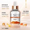 5片AHC爱和纯俞颜修护精华面膜27ml（非卖品字样）效期27年7月 商品缩略图7