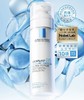 1楼理肤泉超分子B5修护肌活乳液50ml 商品缩略图0