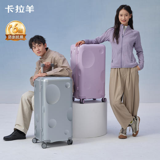 【云朵箱2.0标准版】卡拉羊鎏金板材魔方体行李箱6维防刮抗摔李晨nic联名陨石箱CX8126 商品图1