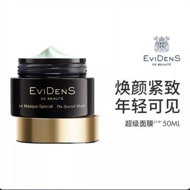 EviDenS de Beauté 伊菲丹超级面膜JOUR*经典款50mL QM 商品图0