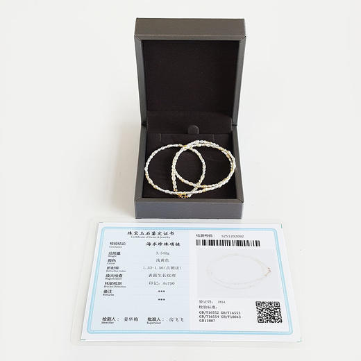 【天然正品】AU750黄金镶天然混彩巴洛克海水珍珠小米珠项链42CM（长度可调节）311225NJM67特价：520 商品图1