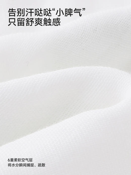 英氏婴儿垫背吸汗巾宝宝方巾新生儿纯棉抗菌2条装YMJSJ0S083A YMGDJ0S086A 商品图3