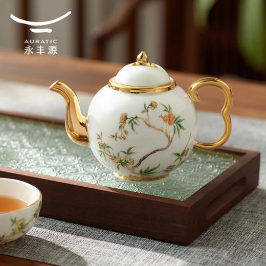 【彼达思】永丰源夫人瓷石榴家园8头茶具4人位 茶礼高端轻奢商务送礼家居自用下午茶礼盒 商品图2