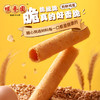 咀香园原味奶油鸡蛋卷328g老式经典铁罐新年年货优选团购好礼 商品缩略图2