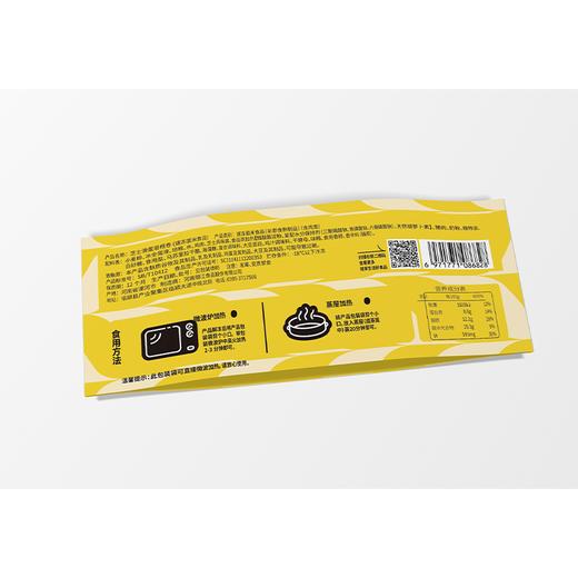 鲜在130g芝士滑蛋培根卷 商品图1