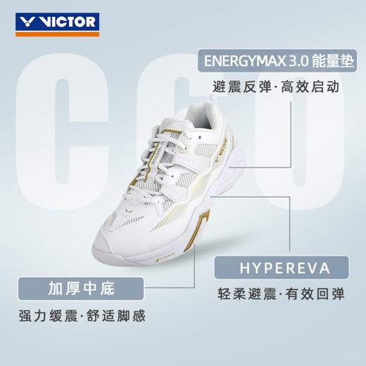 威克多胜利 男女通码 羽毛球鞋  C60 商品图1