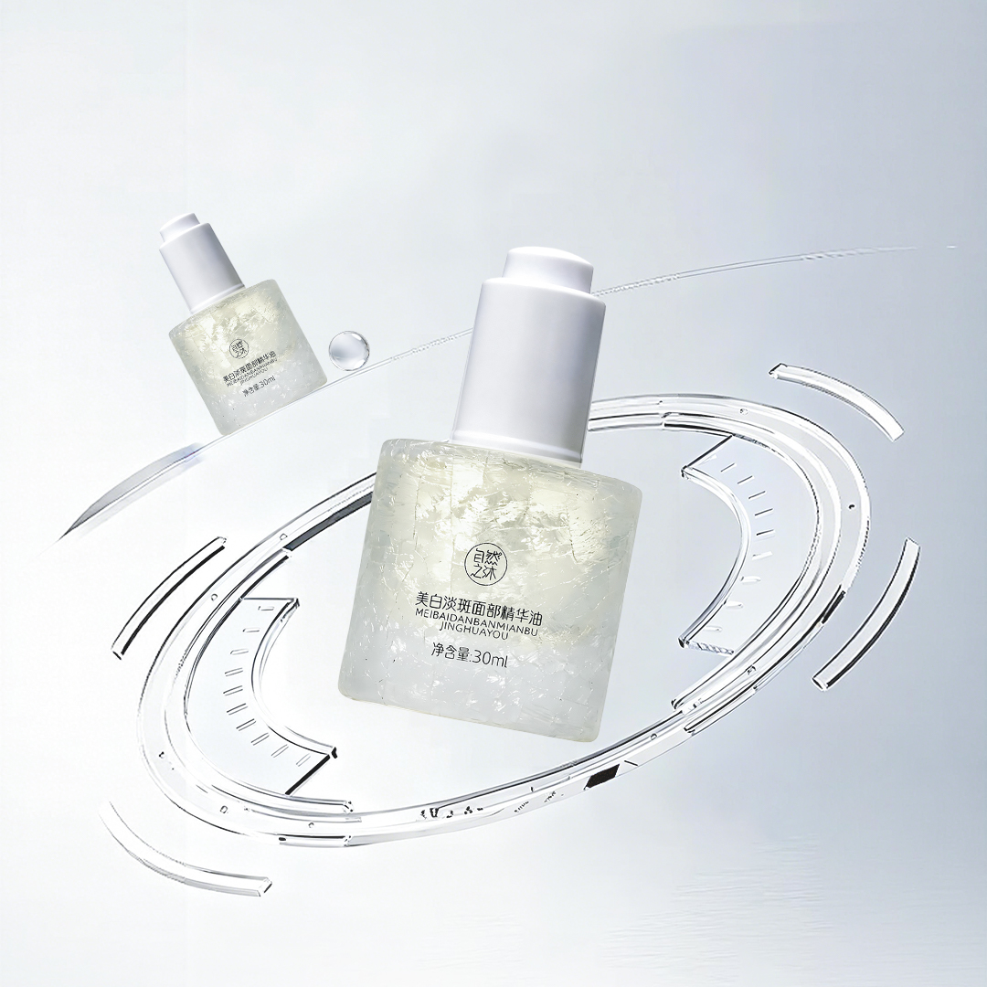 【节后发货】自然之沐美白淡斑面部精华油  30ml