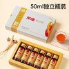 人参+枸杞原浆经典款50ml*6瓶/盒 商品缩略图2