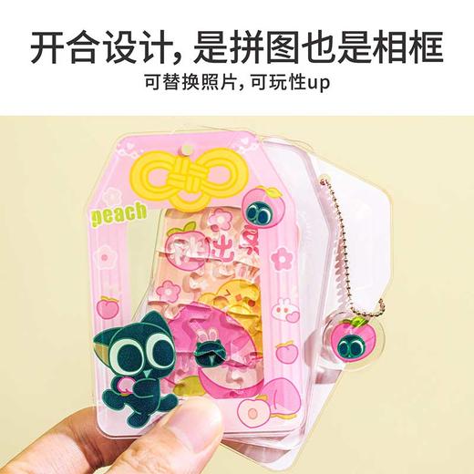 罗小黑战记-好运小黑拼图-纪念日百货门店同款168896656 商品图2