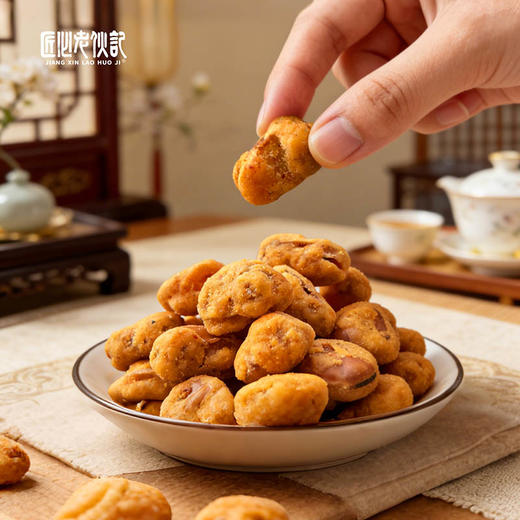 【非遗怪味胡豆248g袋装】非遗传统小吃怪味胡豆 外酥里润咸甜麻辣香 手工制作日常解馋零食【四川特产】【非遗技艺】 商品图2