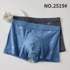 男士弹力棉精梳棉长绒棉印花包头平角内裤四角裤2519 商品缩略图0