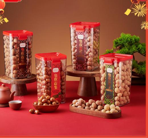 不一般的鱼皮花生 好吃的停不下来 用出口欧盟的花生做的  |百里食0115 商品图8